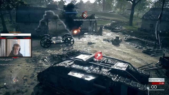 BATTLEFIELD 1!►ПОЛНОЕ ПРОХОЖДЕНИЕ 1►MR.Ordi смотреть онлайн