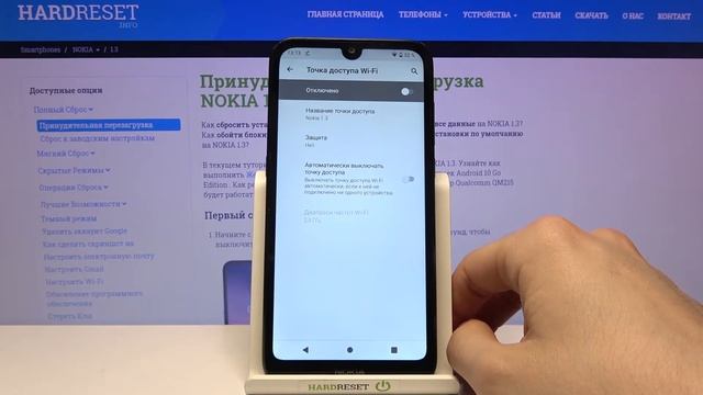 Раздать Вай Фай на Nokia 1.3 / Как поделиться интернетом Nokia 1.3 смотреть онлайн