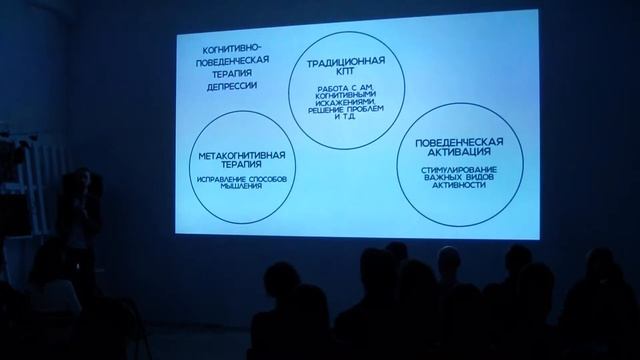 Тяжесть бытия. Легко и просто о депрессии — Лекция Ильи Семеннова смотреть онлайн
