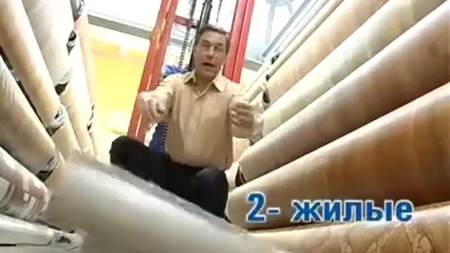 Совет как выбрать линолиум mpg смотреть онлайн