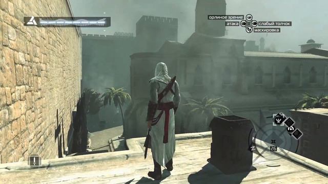 Бюро ассасинов. Assassin’s Creed #9. смотреть онлайн