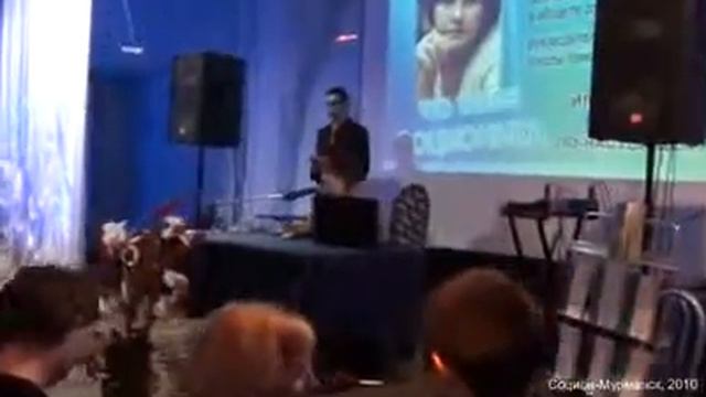 Встреча Е.А.Удаловой с мурманчанами 08.04.2010г. Часть 11/14