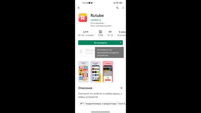 Самые популярные приложения Google Play в России смотреть онлайн