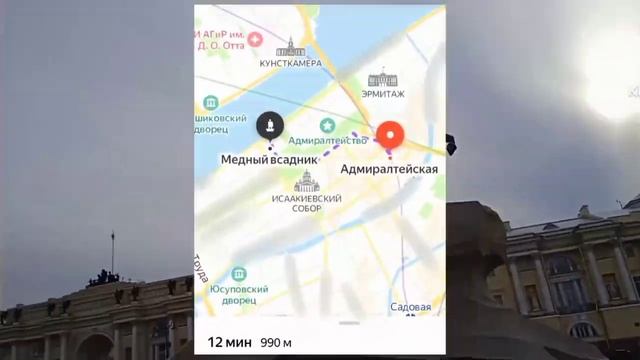 В квартире прекрасно? Санкт-Петербург. 9 выпуск - Медный всадник (Памятник Петру 1. Часть 1)