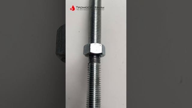 Отличие между китайскими шпильками и шпильками компании Термосистемы. смотреть онлайн