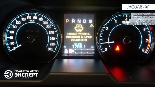 Jaguar FX 2012 смотреть онлайн