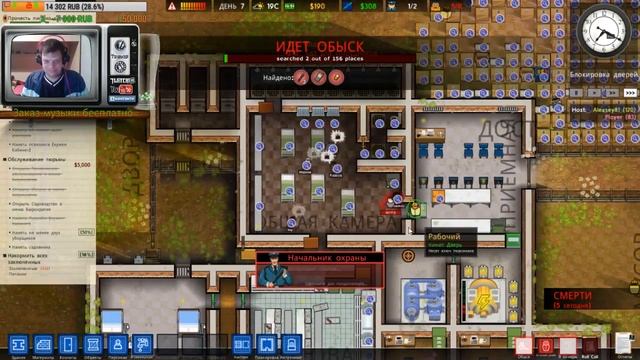 Prison Architect multiplayer смотреть онлайн