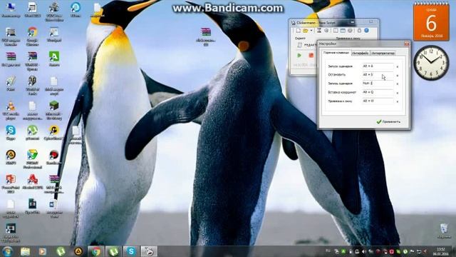 Сlickermann - Автокликер (БОТ) смотреть онлайн