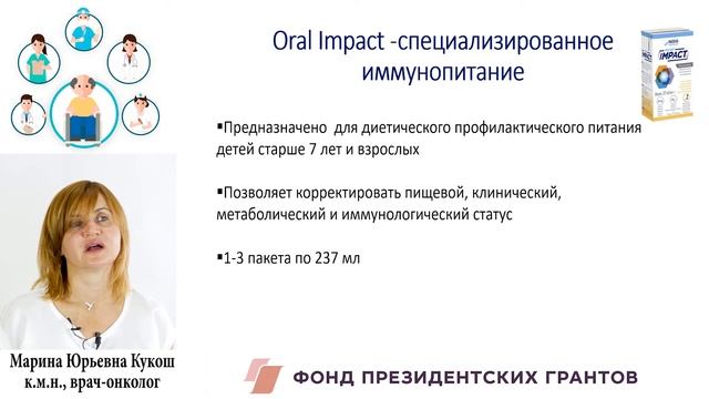 Как правильно организовать питание при потере аппетита, слабости и анемии смотреть онлайн