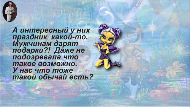 Леснику привет! смотреть онлайн