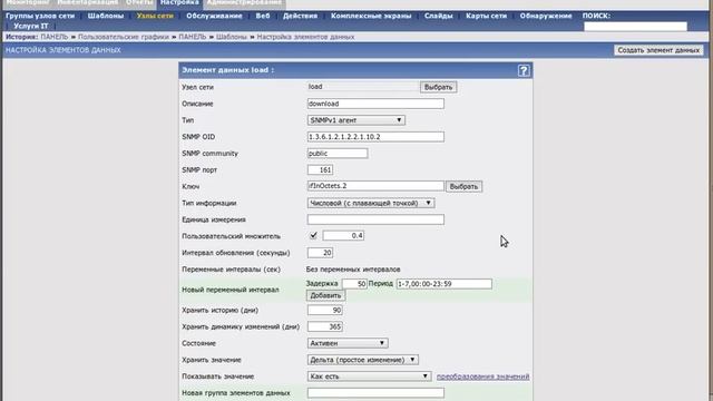 Zabbix. Видеоурок №2.SNMP(смотреть в HD качестве) смотреть онлайн