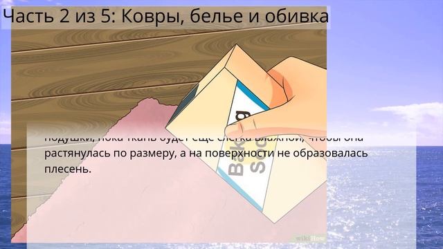 Как очистить свой дом от запаха дыма смотреть онлайн