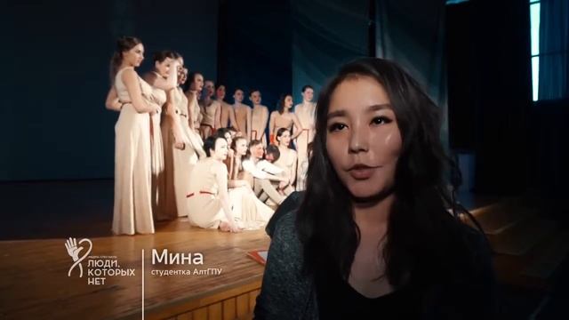Медиа - спектакль "Люди, которых нет..." - Барнаул смотреть онлайн