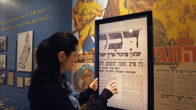 Sdot yam Sabbathsong смотреть онлайн