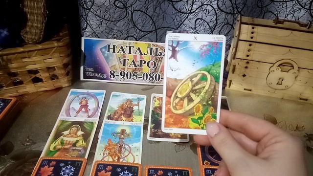 карта дня на 26 декабря 2022 года смотреть онлайн