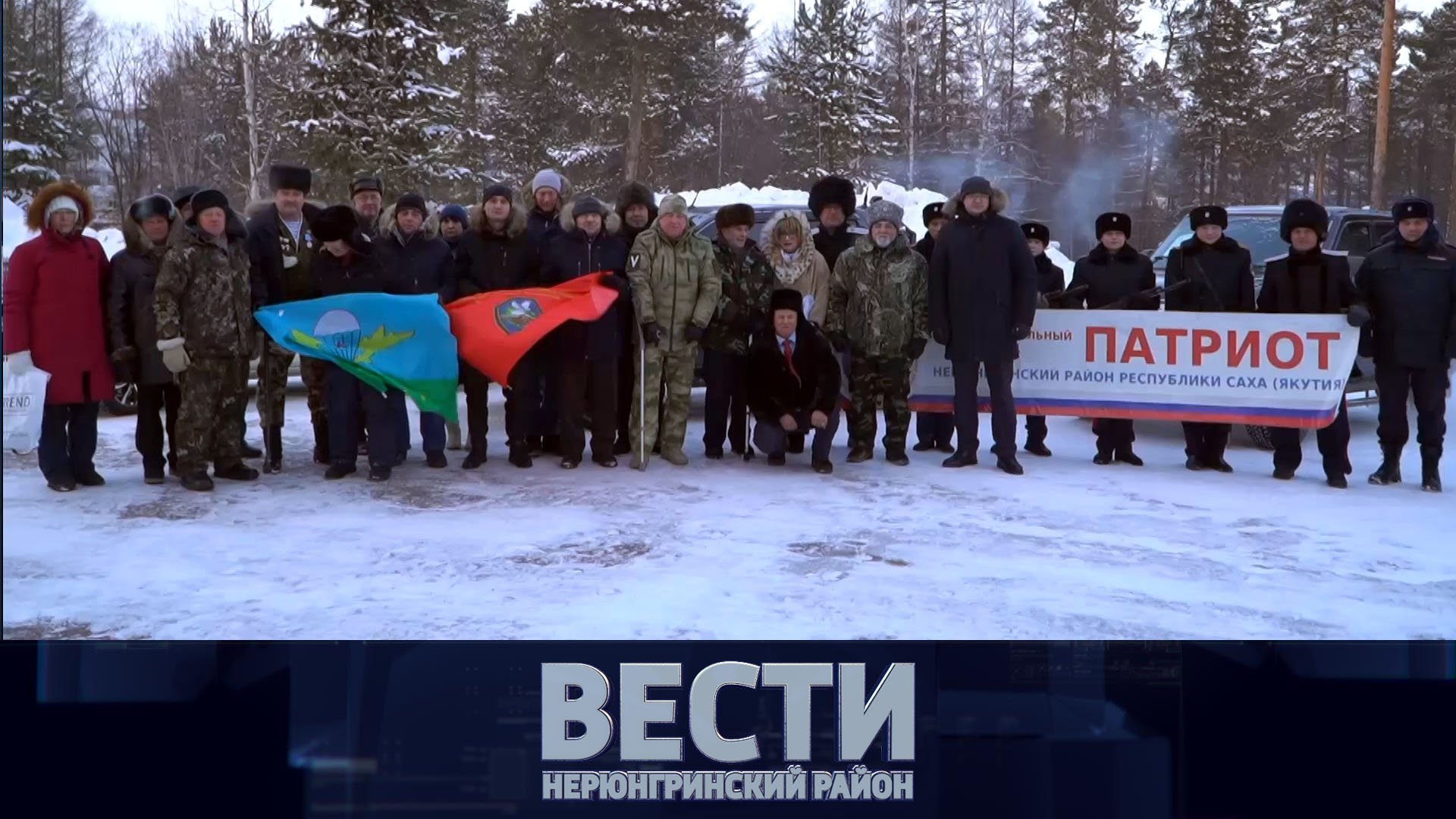 Выпуск от 23.12.2023: Принят проект бюджета; чествование педагогов; концерт "Экзотики" смотреть онлайн