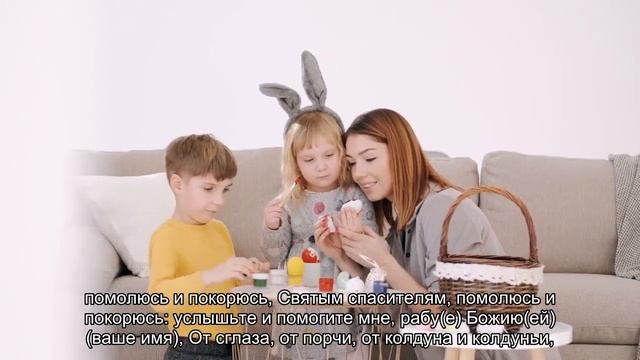 Заговор от сглаза на работу смотреть онлайн