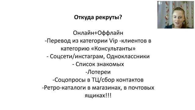 Романова Виктория, 7 кьюшек за каталог лично смотреть онлайн