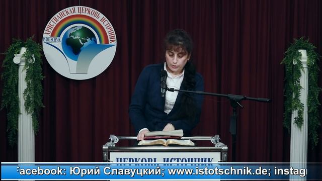 6-часть Вся проповедь в плейлисте 5-тема 29.01.23 "Доверие" смотреть онлайн