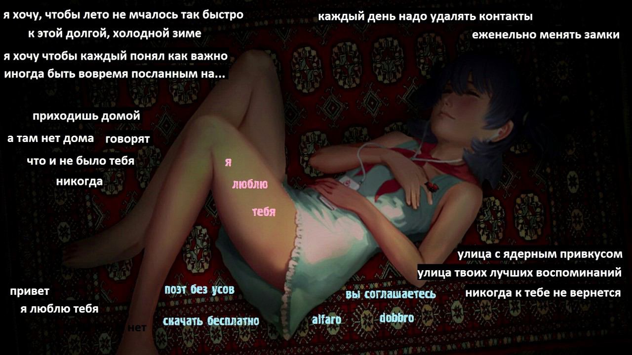 поэт без усов x вы соглашаетесь x скачать бесплатно x alfaro x dobbro - я люблю тебя смотреть онлайн