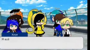 Песенный батл леди баг и супер кот 1 часть