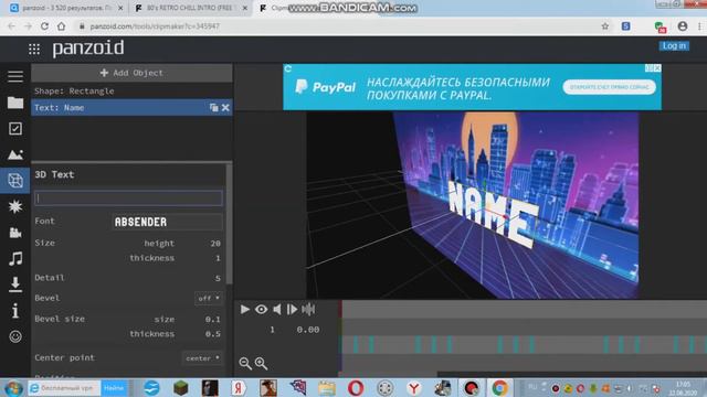 КАК СДЕЛАТЬ ИНТРО НА КАНАЛ!! ГАЙД ЛЕГКО И ПРОСТО смотреть онлайн