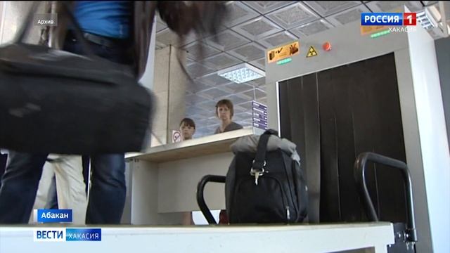 Предложение властей Хакасии о софинансировании рейса Абакан-Иркутск отвергли смотреть онлайн