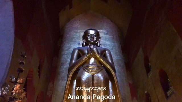 Bagan | Myanmar ?? [ The Ancient City with Thousands of Pagodas ) смотреть онлайн