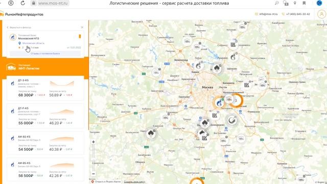 Сколько стоит солярка в москве смотреть онлайн