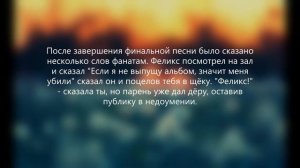Реакция Stray Kids на то что Т/И айдол, и во время их общего концерта он её поцеловал