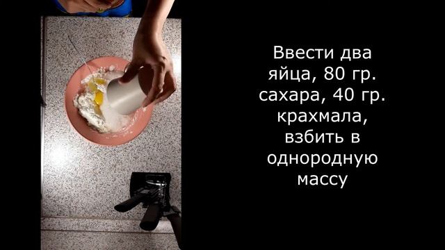 Десерт творожно-тыквенный смотреть онлайн