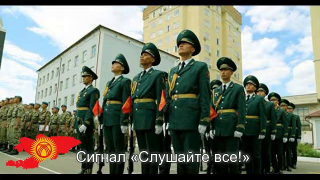 Сигнал «Слушайте все!» смотреть онлайн