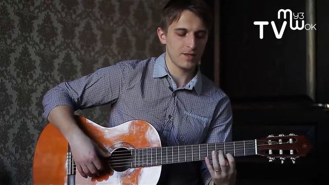 Задействуем левую руку.Уроки гитары. смотреть онлайн