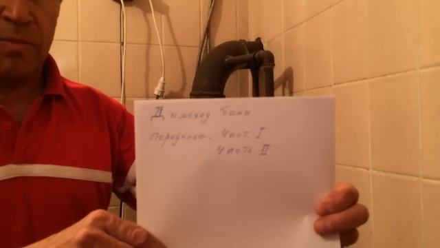 Восстановление тяги в печи. Можно и фен с фанеркой . смотреть онлайн