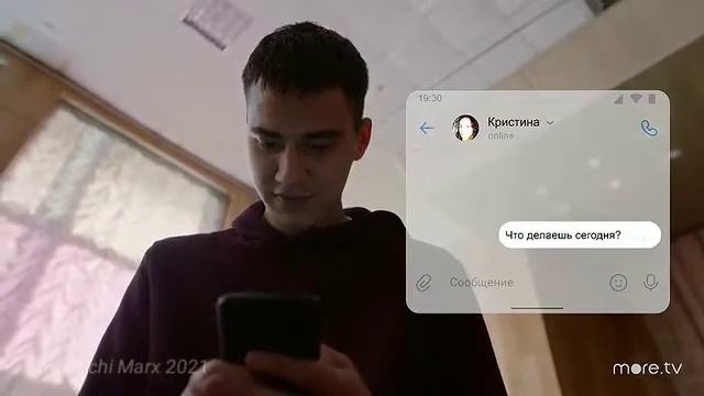 Трудные подростки || Фил & Кристина || Часть вторая || Уходим под ноль