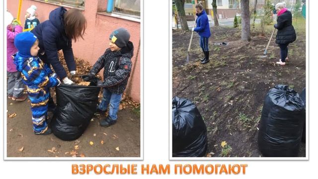 Экологический патруль в детском саду МБДОУ детский сад 17 ТОПОЛЕК гПушкино смотреть онлайн