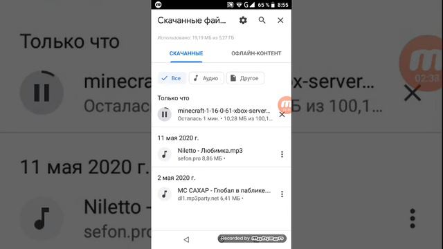 Показал как скачать маенкрафт 1.16.0.61 смотреть онлайн