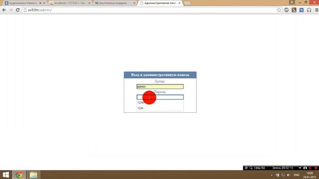 Урок #2 | Бан, и Административная Панель смотреть онлайн