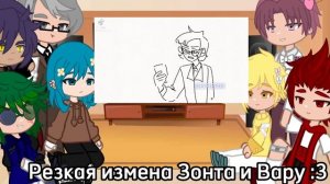 •||Реакция 13 карт на тт||Gacha Club|| Я живая 2.0||•