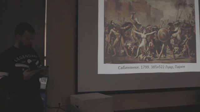 Лекция Михаила Чурилова. Классицизм: Давид и Энгр (Искусство Франции XIX века) смотреть онлайн