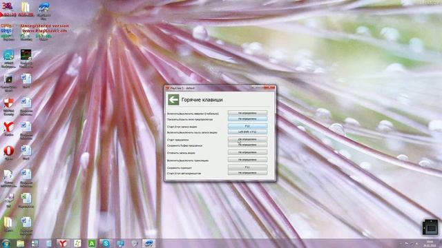 Обзор прграмы PlayClaw 5 Plus смотреть онлайн