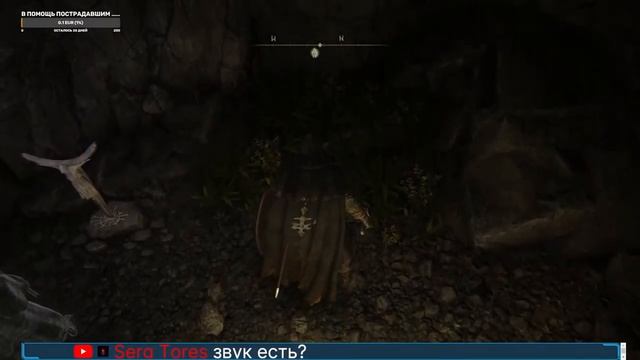 Elder Ring - начало