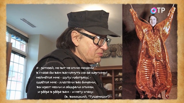 Невиз смотреть онлайн