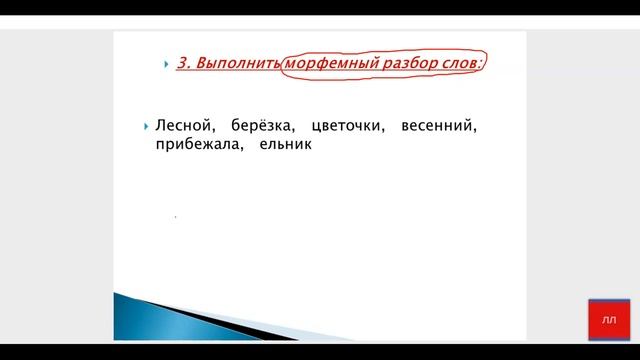 ЧТО ТАКОЕ СУФФИКС? смотреть онлайн
