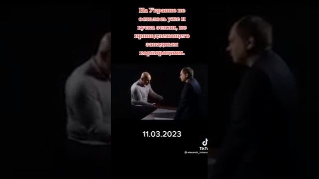чья земля Украины. смотреть онлайн