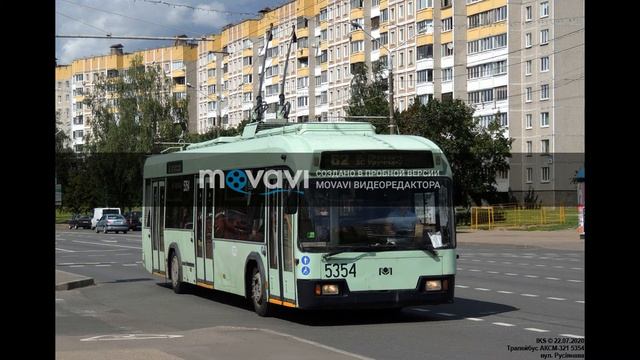 Информатор троллейбусного маршрута 62 г.Минска, следовший в парк смотреть онлайн