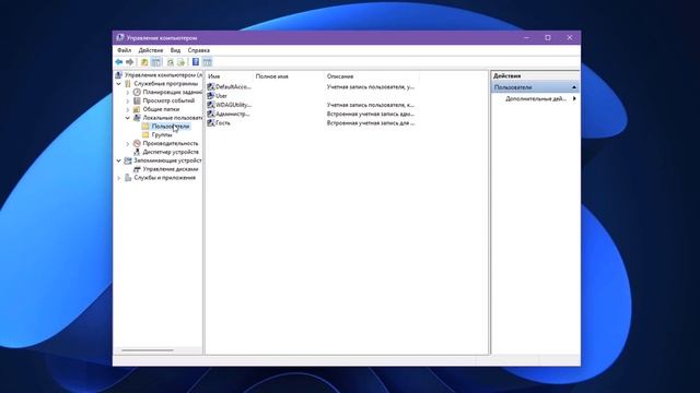 Как установить пароль учетной записи Windows 11 смотреть онлайн