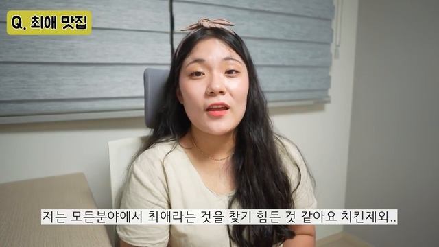 SUB)먹방 브이로그 유튜버 Q&A (나이, 키, 몸무게, 수익, 연애, 결혼, 출산, 유튜버 장단점, 유튜브 시작 계기, 식비, 전주맛집추천 등) MUKBANG youtuber смотреть онлайн