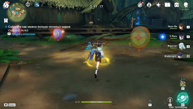 Genshin Impact 3.3 Ивент "Дикая гонка", часть 3 - Берегитесь прохожих! смотреть онлайн