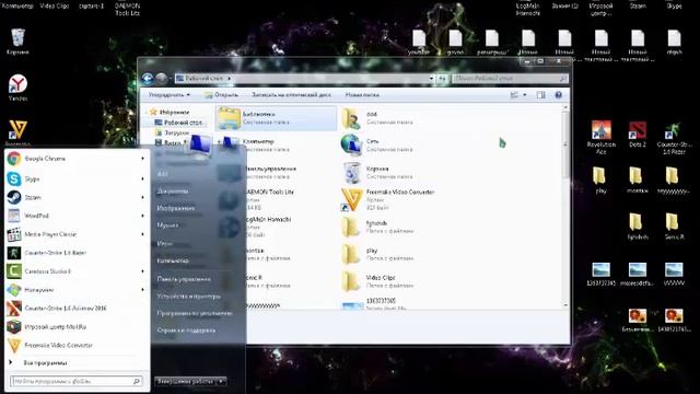 как изменить курсор на windows 7/8/10 смотреть онлайн